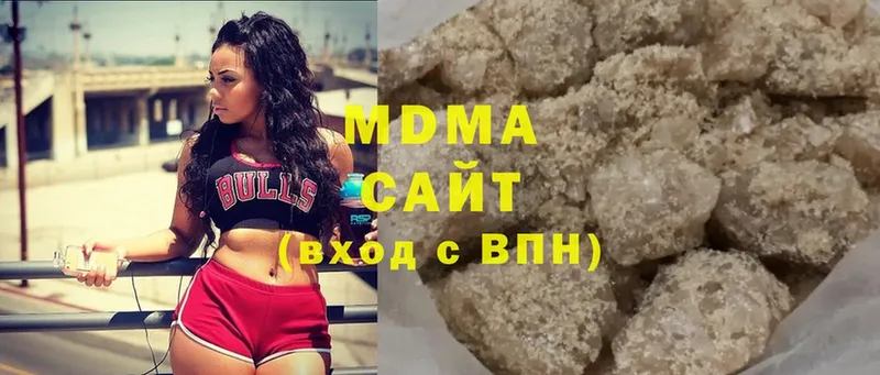 MDMA Molly  Ковылкино 